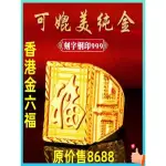 指戒 尾戒 香港沙金保證不掉色黃金戒指男士發福財999錫金飾品首飾霸氣指環