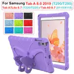 SAMSUNG 適用於三星 TAB A9 8.7 X110 X115 TAB A7LITE T220 T225 TAB