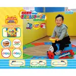 【THOMAS & FRIENDS】 湯瑪士 電動 小火車 兒童可坐 標準套裝 TF07270