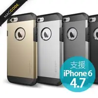 在飛比找PChome商店街優惠-SGP Tough Armor iPhone 6S / 6（