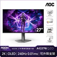 在飛比找momo購物網優惠-【AOC】AG276QZD 27型 OLED 2K 240H