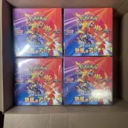 Heat Wave Arena Booster Box Japanese Pokemon Cards | ONE BOX + 5 MYSTERY CARDS!