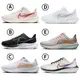 Nike Air Zoom Pegasus 39 女鞋 慢跑鞋 小飛馬 氣墊【運動世界】