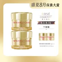 在飛比找momo購物網優惠-【KOSE 極上活妍】凍齡撫紋抗皺凝霜100g 二入組(保濕