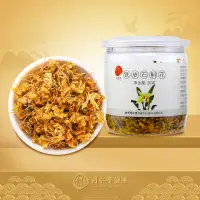 在飛比找淘寶網優惠-北京同仁堂鐵皮石斛花10g 雁蕩山石斛花茶乾花茶鐵皮楓鬥花非