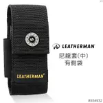 LEATHERMAN 尼龍套(中)有側袋#934932