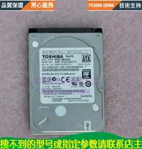 在飛比找露天拍賣優惠-TOSHIBA/東芝 MQ01ABD050 500G 筆記本