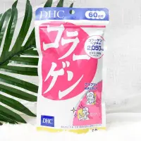 在飛比找蝦皮購物優惠-台灣現貨 日本原裝 DHC 膠原蛋白 補充膠原蛋白 氣色 2