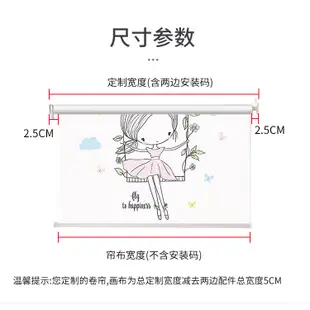 衛生間廚房浴室陽台遮陽捲簾窗簾捲拉式防水遮光免打孔遮擋簾