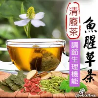 在飛比找生活市集優惠-漢方選材清潤防護魚腥草茶 10入/包