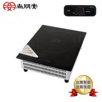 在飛比找PChome24h購物優惠-尚朋堂 商業用變頻電磁爐RC210(220V)