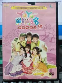 在飛比找Yahoo!奇摩拍賣優惠-挖寶二手片-Y22-294-正版DVD-動畫【YOYO點點名