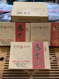 在飛比找Yahoo!奇摩拍賣優惠-《新茗陽》可以興2011年壓制 2006茶菁 易武落水洞生磚