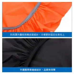 背包防雨罩 45L背包雨套 書包防水套 背包防水罩 背包防水套 (4.5折)
