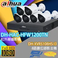 在飛比找松果購物優惠-昌運監視器 大華套餐 DH-XVR5108HS-I3主機+D