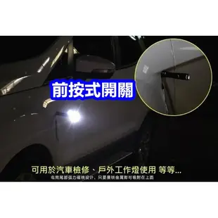 【全配】 CREE XPE Q5 LED 強光手電筒 伸縮變焦強力磁鐵  強力磁鐵 迷你型 工作燈 【5A7A套】