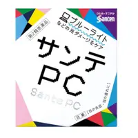 在飛比找比比昂日本好物商城優惠-超過海關限制 參天SANTE PC 藍盾眼藥水 12ml【3