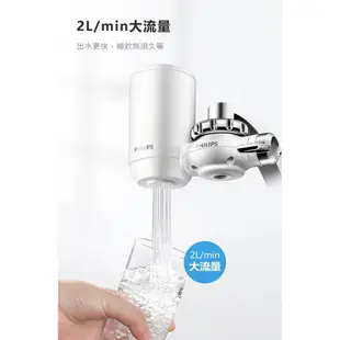 PHILIPS飛利浦 4重複合濾芯 龍頭型淨水器 (日本原裝) WP3811 現貨 廠商直送