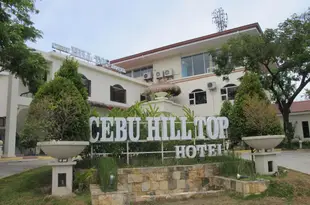 宿務島山頂酒店Cebu Hilltop Hotel