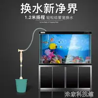 在飛比找樂天市場購物網優惠-魚缸換水器 魚缸電動換水器洗沙器抽水泵水族箱換水管吸便器虹吸