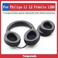 在飛比找Yahoo!奇摩拍賣優惠-適用於 Philips 1 L2 Fidelio L2BO 