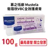 Mustela慕之幼 衛蓓欣VBC全效護膚膏100g