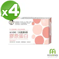 在飛比找momo購物網優惠-【MIHONG米鴻生醫】136蔬果B群膠原蛋白4盒(60顆 