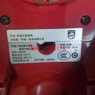 25v 500mA 0.5A 充電器充電適配器適用於飛利浦 FC6721 FC6722 FC6723 FC6812 FC