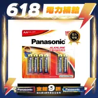 在飛比找momo購物網優惠-【Panasonic 國際牌】大電流鹼性電池(3號8+2入)