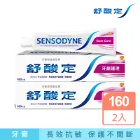 在飛比找momo購物網優惠-【SENSODYNE 舒酸定】日常防護 長效抗敏牙膏160g