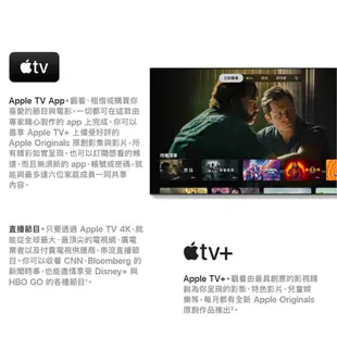APPLE-TV 4K(第三代) WIFI +乙太網路 128G-黑 (9.2折)