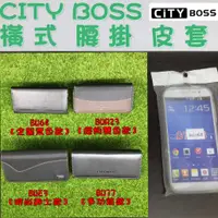 在飛比找蝦皮購物優惠-【四款可選】HTC Desire 530/626/628/6