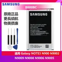 在飛比找蝦皮購物優惠-三星 Note3 N900 N9002 N9006 N900