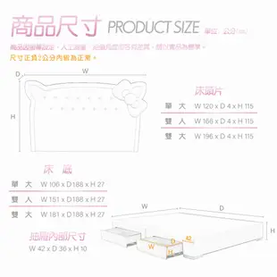 IHouse-粉紅貓 貓抓皮房間2件組(床頭+抽屜床底)