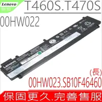 在飛比找PChome24h購物優惠-LENOVO 電池(長款/內接式)-聯想 T460S,T47