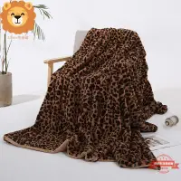 在飛比找樂天市場購物網優惠-優質柔軟親膚毯子 法蘭絨毯子 被子 豹紋毛毯 毯子 水晶絨沙