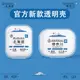 airpodspro2保護套airpods3蘋果耳機套airpods2保護殼Pro2二代無線藍牙耳機殼透明ipods盒airpodpro硅膠3三代