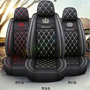 汽車座椅套全包豐田AltisRAV4VIOS日產LivinaKicksSentr汽車椅套CAMRY三菱鈴木本田