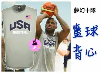 在飛比找Yahoo!奇摩拍賣優惠-【益本萬利】B28 美國隊 夢幻十隊 NIKE USA   