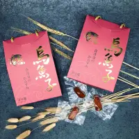 在飛比找蝦皮購物優惠-濠鱻水產 一口吃烏魚子/野生烏魚子/一口烏魚子/新年禮盒/伴