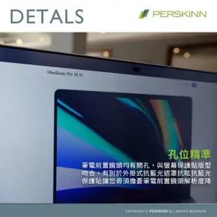 【PERSKINN】Macbook Air M2 2023 15.3吋保護貼(霧面/抗藍光)