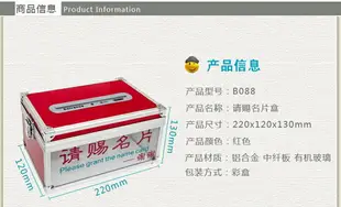 請賜名片盒男士商務展會用品創意透明塑料名片收集箱高端隨身便攜式大容量卡片擺放架亞克力參展桌面收納盒子