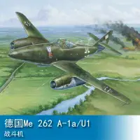 在飛比找樂天市場購物網優惠-小號手HOBBY BOSS 1/48 德國Me 262 A-