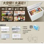 【SAMPO聲寶】SRF-302 上掀式300公升冷凍冰櫃