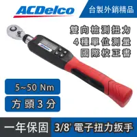 在飛比找momo購物網優惠-【ACDelco】台製三分 3/8 扭力扳手 601(測扭力