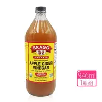 在飛比找momo購物網優惠-【Bragg】有機蘋果醋(946ml)