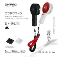 在飛比找Yahoo!奇摩拍賣優惠-【MIKO米可手機館】ONPRO UF-iFUN 電競風潮流