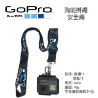 在飛比找樂天市場購物網優惠-【eYe攝影】現貨 GOPRO HERO 5 6 7 8 胸