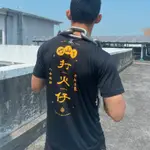 竹山ㄟ打火仔🔥台灣火消 T恤🔥消防T恤🔥消防TSHIRT  短T  排汗衫 無感衣