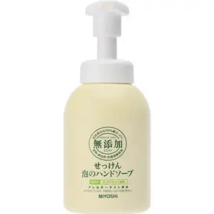 MIYOSHI 無添加 溫和泡沫洗手乳 350ml